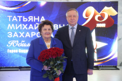 Александр Беглов поздравил с 95-летием Героя Труда, труженика тыла Татьяну Захарову и вручил ей почётный знак «За заслуги перед Санкт‑Петербургом»