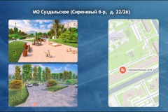"Петербургские дворы" в МО "Суздальское": как обновят Сиреневый и Поэтический бульвары