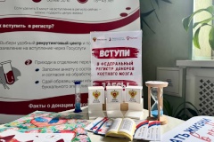 «Городская поликлиника №52" поддержала донорское движение: итоги акции