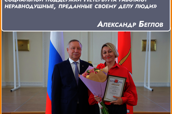 Социальная защита населения