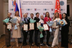 В День тренера награждены специалисты отрасли