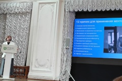 HR-специалист Управления социального питания принял участие в конференции, прошедшей в рамках конкурса «Лучшие кадровые технологии Северо-Западного Федерального округа – 2024»