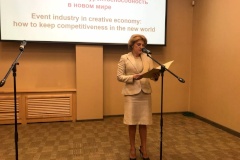 VII Евразийский Ивент Форум (EFEA) начал свою работу в Петербурге