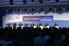 Новые инфраструктурные проекты и состояние отрасли обсудили на Форуме дорожных инициатив
