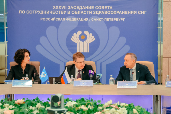 37-е заседание Совета по сотрудничеству в области здравоохранения Содружества Независимых Государств