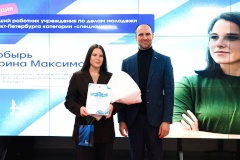 Сотрудница Дома молодежи «Царскосельский» Пушкинского района Ирина Бобырь была удостоена премии Правительства Санкт‑Петербурга «Лучший работник учреждения по делам молодежи Санкт‑Петербурга»