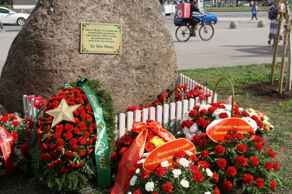 Состоялось возложение цветов к закладному камню