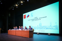 Съезд Совета муниципальных образований Санкт‑Петербурга