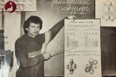 Сергей Ибрагимов - учитель химии в школе № 60