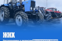 Для районного жилищного агентства закуплена новая техника и оборудование