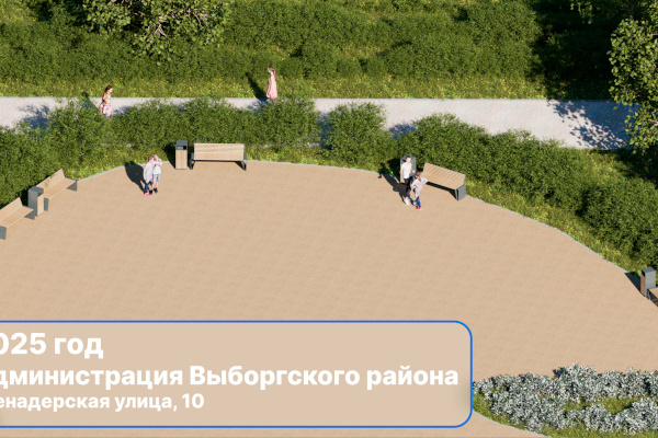 Лето перемен: как преображается Выборгский район