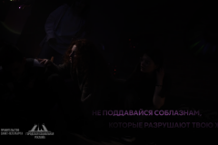 «Не поддавайся соблазнам, которые разрушают твою жизнь»