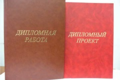 Определены участники Конкурса на выполнение дипломных проектов для органов государственной власти