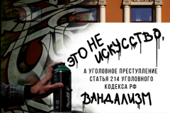 Сохранение уникального облика Петербурга в руках жителей города!