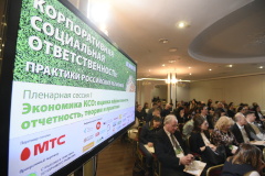 В Петербурге обсудили экологически ответственный бизнес