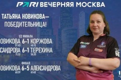 Петербурженка Татьяна Новикова выиграла два супертурнира по дартсу