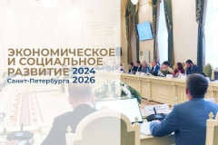 Продолжаются "нулевые" чтения бюджета Санкт‑Петербурга