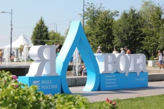 В Санкт‑Петербурге и Ленинградской области дан старт эколого-просветительских мероприятий в рамках акций «Я-Вода» и «Вода России»