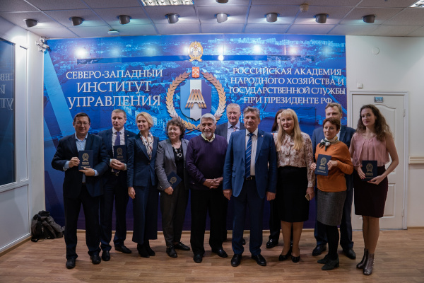 В СЗИУ РАНХиГС завершилась программа по подготовке управленцев Арктической зоны