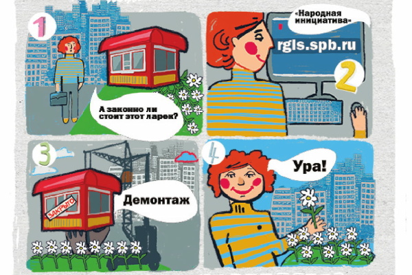 Нелегальная торговля