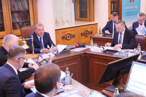 Совещание Морской коллегии при Правительстве Российской Федерации