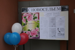 Многодетные семьи Кировского района получили квартиры