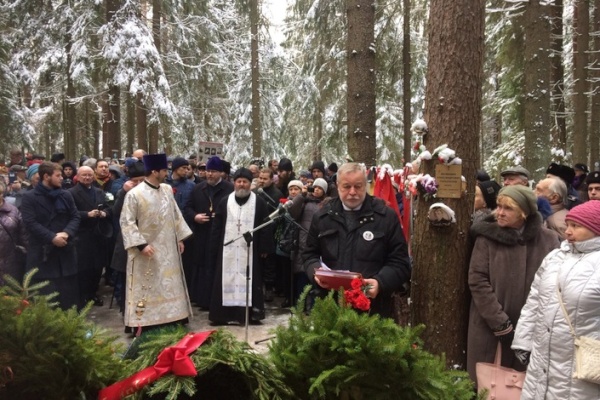 В Левашово почтили память жертв репрессий