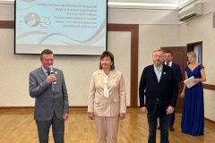 Педагогам Московского района вручили отраслевые награды