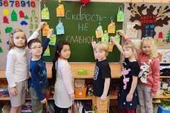 Педагоги, воспитанники и родители детского сада №25 Центрального района приняли участие в городской акции «Скорость – не главное!»