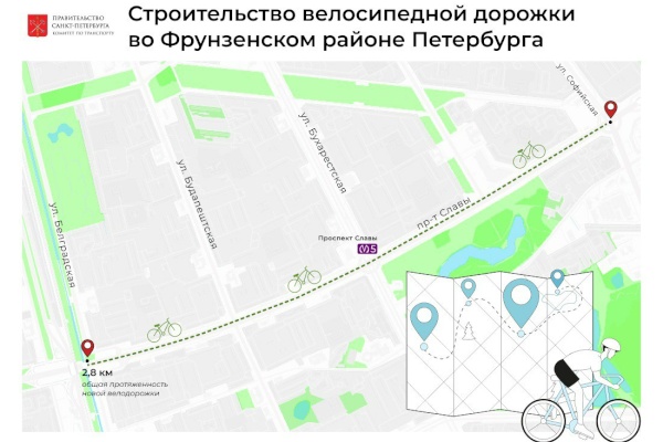 Новая велодорожка появится во Фрунзенском районе