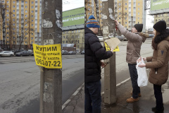Ликвидация незаконной рекламы