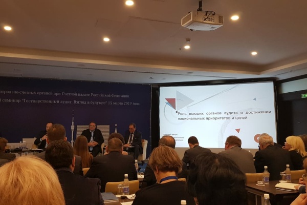 Участие Комитета государственного финансового контроля Санкт‑Петербурга в международном семинаре «Государственный аудит. Взгляд в будущее»