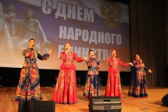 В большом зале кинотеатра «Курортный» состоялся праздничный концерт, посвященный Дню народного единства