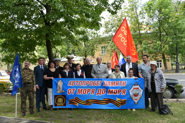 В парке Подводников прошла встреча участников автопробега памяти «От моря до моря» по маршруту Кронштадт – Владивосток.