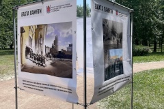 Патриотическая акция прошла в Московском парке Победы