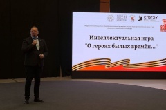 День воссоединения Крыма с Россией отметили большой интеллектуальной игрой