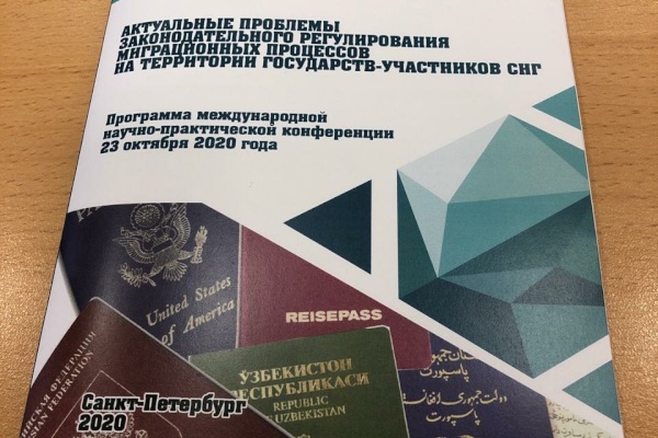 Уровень экстремизма в Петербурге остается на стабильно низком уровне