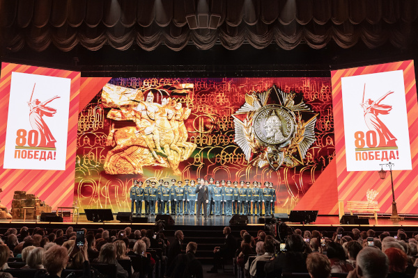 Праздничный концерт «Мелодии наших побед» в БКЗ «Октябрьский» (08.05.2025). Автор фото: Елена Бледных