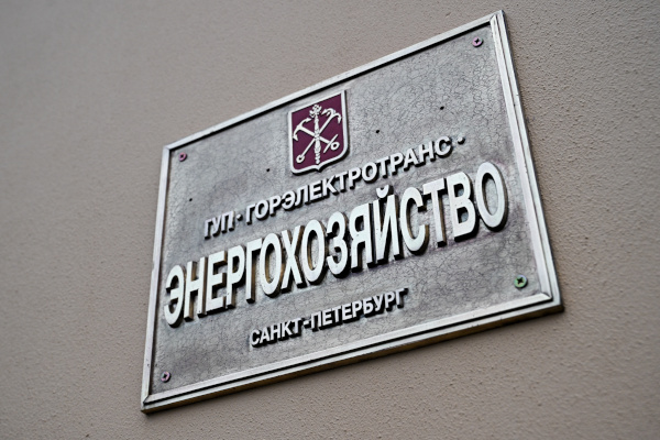 Завершена реставрация исторической тяговой подстанции №2, обеспечивающей бесперебойную работу 5 популярных маршрутов городского электрического транспорта