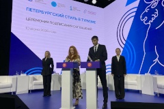 Пять официальных соглашений подписаны в рамках деловой программы «Петербургский стиль в туризме»