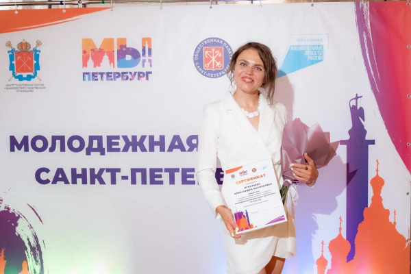 Петербурженка Александра Игнатьева победила в номинации «В области спорта»