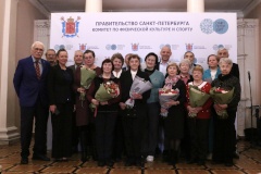 Чествование ветеранов спорта Санкт‑Петербурга