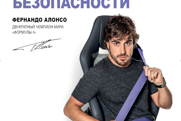 Плакаты о безопасности дорожного движения на неделе Генеральной ассамблеи Международной автомобильной федерации в Санкт‑Петербурге