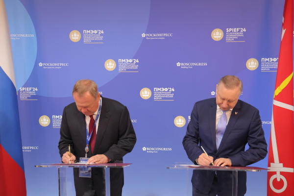 Подписание соглашения о намерениях между Санкт‑Петербургом и публичным акционерным обществом «Банк ВТБ» о строительстве Концертно-театрального Комплекса в Санкт‑Петербурге