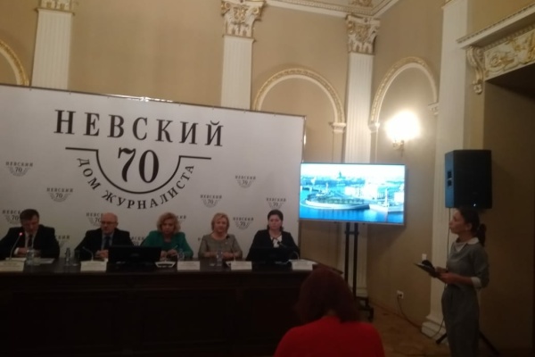 Пресс-конференция, посвященная Дню правовой помощи детям