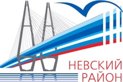 20 февраля пройдет отчёт перед общественностью об итогах социально-экономического развития Невского района в 2024 году