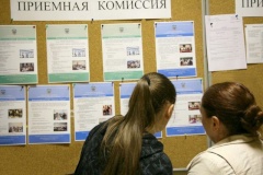 Порядок подачи документов в вузы
