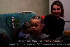 День матери во Фрунзенском районе