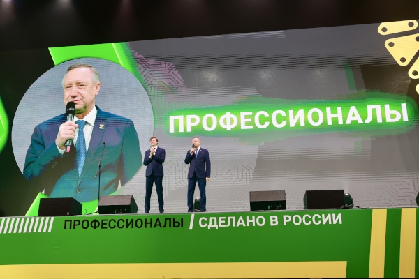 Финал первого в России чемпионата по профессиональному мастерству «Профессионалы»