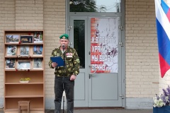 В Рыбацкой библиотеке состоялся праздник, посвящённый Дню ветерана боевых действий